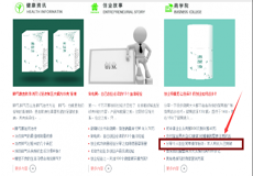 頂級營銷人的借力推廣，文章瀏覽量達到幾十萬人次以上