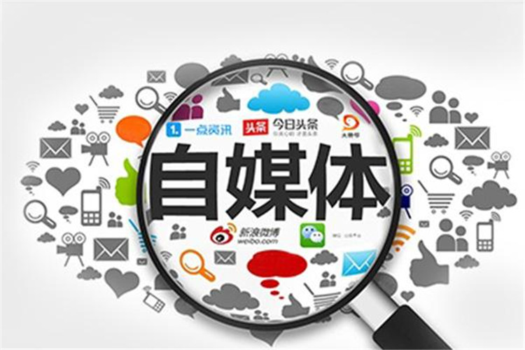 做自媒體，哪個(gè)平臺(tái)更容易變現(xiàn)？抖音、微信、小紅書(shū)、快手